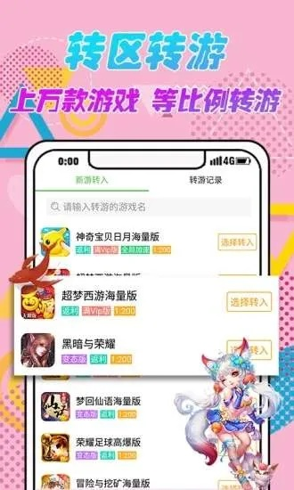 小七手游及还把激活码领取,全面设计执行方案_顶级款_v8.709