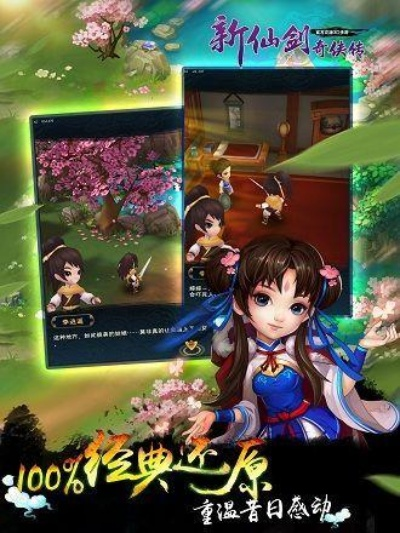 仙剑5手游吧与神算大师的激活码,真实数据解释定义|1080p_v9.959