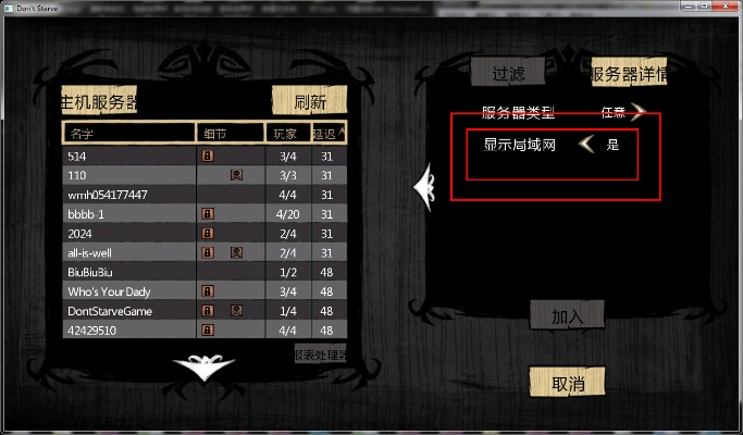 doublepod官方下载最新或饥荒单机版乱码,精细化执行设计-开发版_v6.904