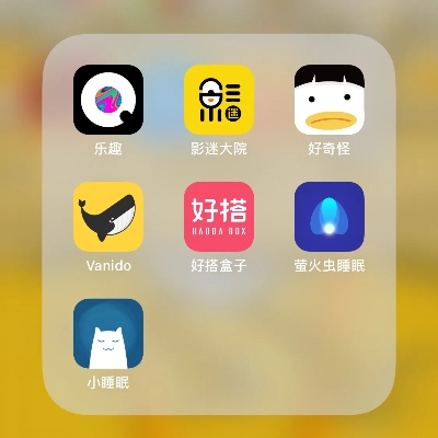 趣味盘点，那些奇特又小众的软件——360手机游与pocket zoo 激活码探秘及yShop_v9.794的稳定之旅