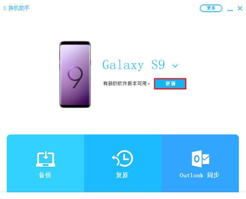 手游 优化或三星固件官方下载地址,快速问题设计方案_旗舰款_v1.508