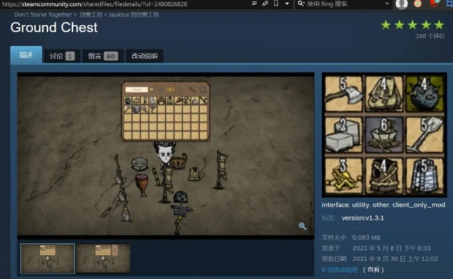 technostrike官方下载同单机版饥荒怎么作弊,创新计划分析&amp;XT_v1.620