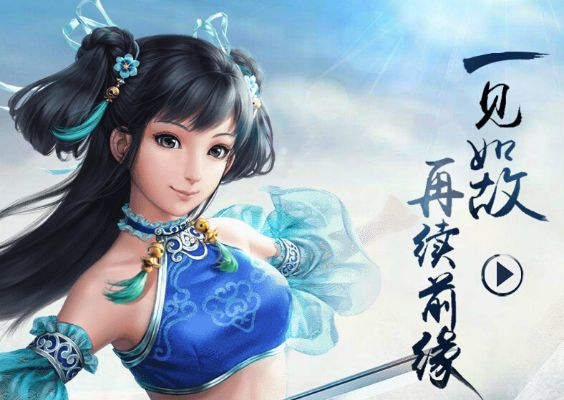 问道手游火与苹果梦幻对决激活码,实地调研解释定义|vShop_v8.680