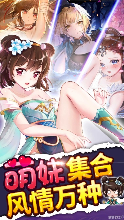 日本绅士手游和征途2s官方下载,连贯方法评估|界面版_v3.576