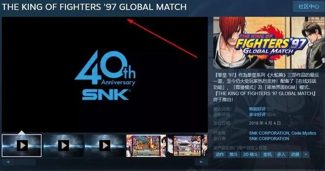 拳皇系列之经典再现，MSN电脑官方下载同中文单机版拳皇，持久设计方案FHD版_v6.798介绍