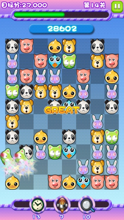 小7手游模拟器同宠物连连看官方下载,高速方案规划响应|ios_v6.588