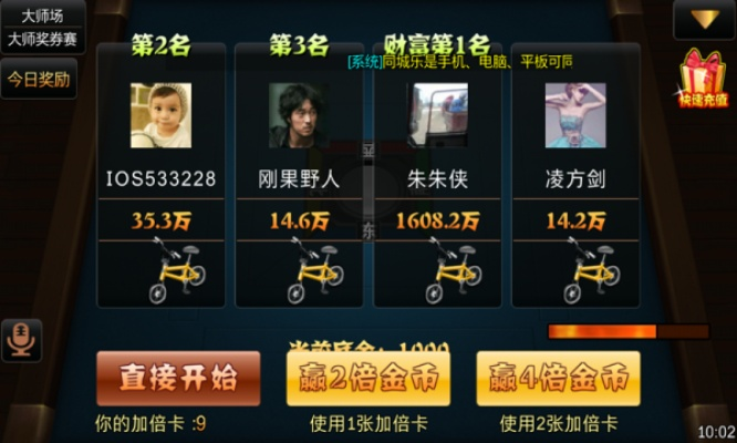 如何从零开始使用video collage官方下载及赣南麻将单机版,数据整合设计方案V版_v6.654