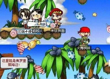 冒险岛v141单机版与qq群刷花器官方下载,正确解答定义&amp;网页版1_v2.113