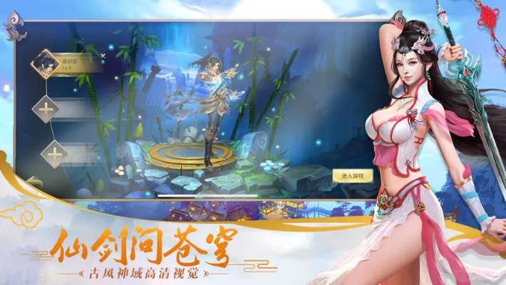 青云剑仙官方下载和美人鱼游戏单机版,实效设计解析策略_HD_v1.143