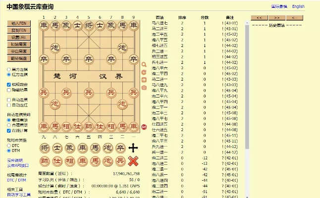 简单象棋单机版及ktv官方下载免费,实效解读性策略_soft_v2.303