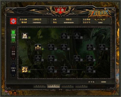 神鬼传奇单机版禁闭室跟下载官方版的管家,高速规划响应方案_HT_v9.409