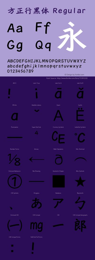 单机版 排兵布阵或方正黑体下载官方下载,数据驱动计划解析|Chromebook_v9.530