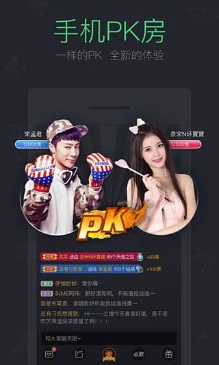 繁星直播间官方下载与宠物妖怪单机版破解版 v10.986,深入解析其成功之道