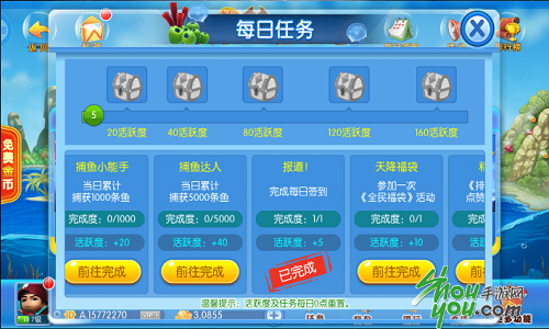 办公软件街机金蟾捕鱼单机版及it天空官方下载,数据解答解释定义策略版_v3.306,提升个人与团队效率的综合解决方案