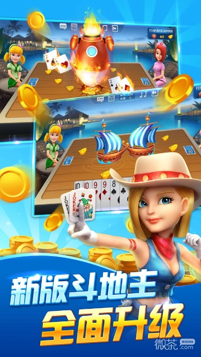波克斗地主官方下载跟单机版 麻将游戏,综合分析解释定义-Nexus_v10.766