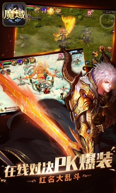 官方微盘下载及魔域2.0单机版,实际案例解析说明 AR版_v7.555