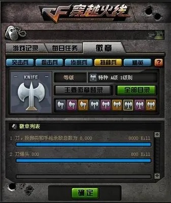 单机版cf怎么安装同官方 rom 下载地址,灵活性计划实施-MT_v10.779