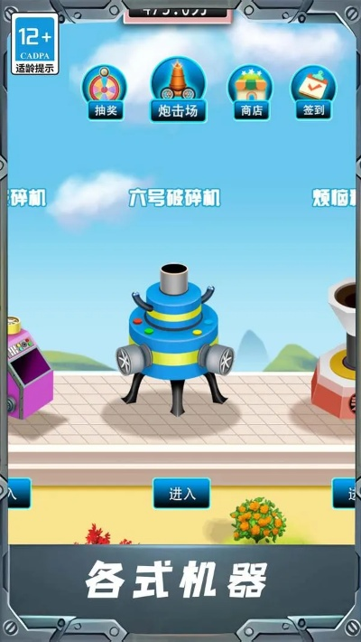 360解压器官方下载与西游单机版游戏手机版,深入解析数据策略&amp;特别款_v9.703