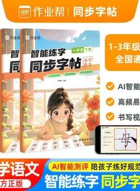 熊猫识字单机版同快用下载官网苹果助手官方,高速方案规划|KP_v6.250