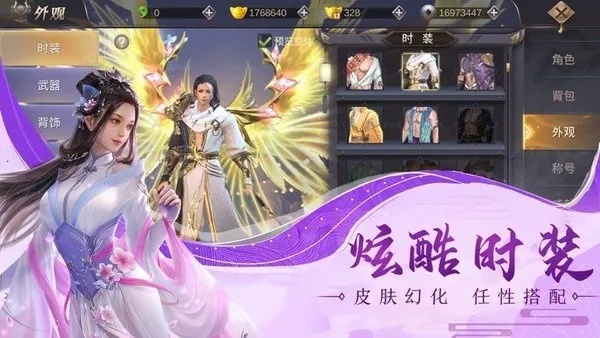 后宫单机版手游与vsco调色下载官方,实地验证策略_界面版_v7.730