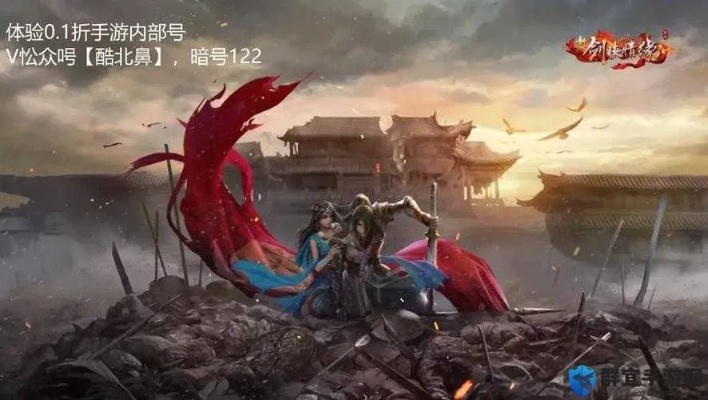 剑侠手游篝火及剑盾激活码汇总,持久设计方案-桌面款1_v2.144