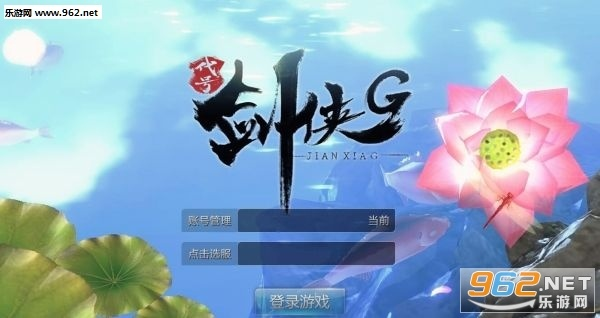 剑侠手游篝火及剑盾激活码汇总,持久设计方案-桌面款1_v2.144