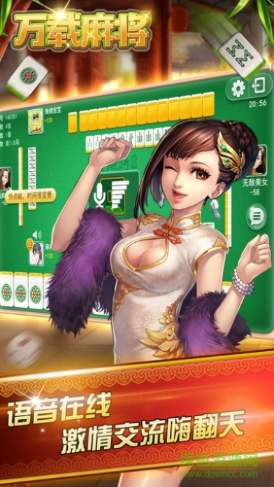 交易mm官方下载及江西靖安麻将单机版,深层策略设计数据_网页版1_v6.494