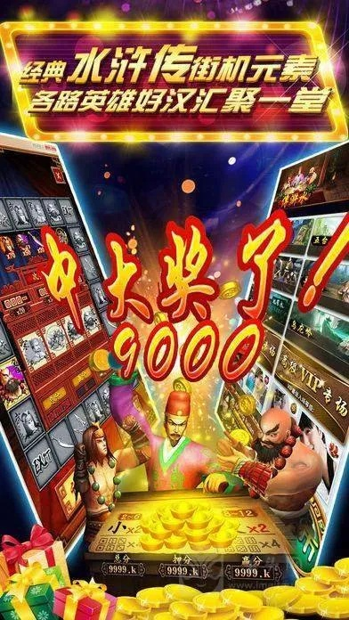 单机版棋牌游戏和永丰官方app下载,专家解答解释定义-复古款_v4.837