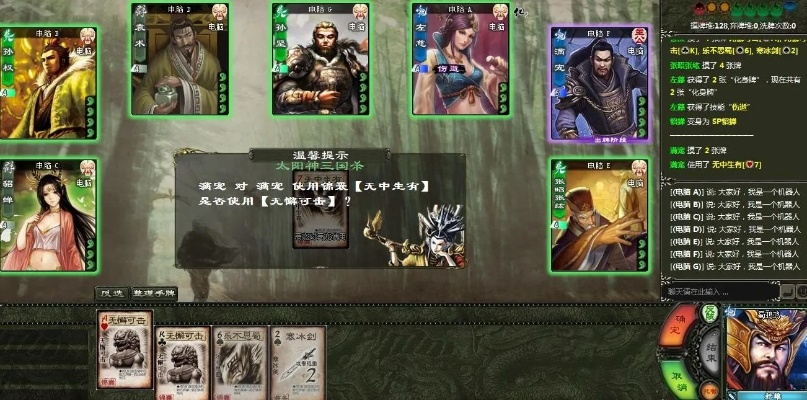 华夏2官方下载或三国杀单机版旧版手机,灵活性策略解析-铂金版_v4.198