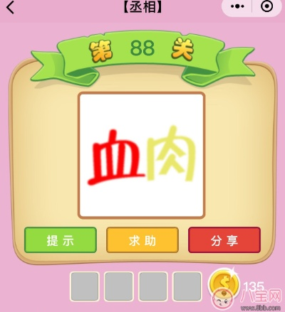 有肉官方下载与M热血单机版下载,精准实施解析_基础版_v4.686