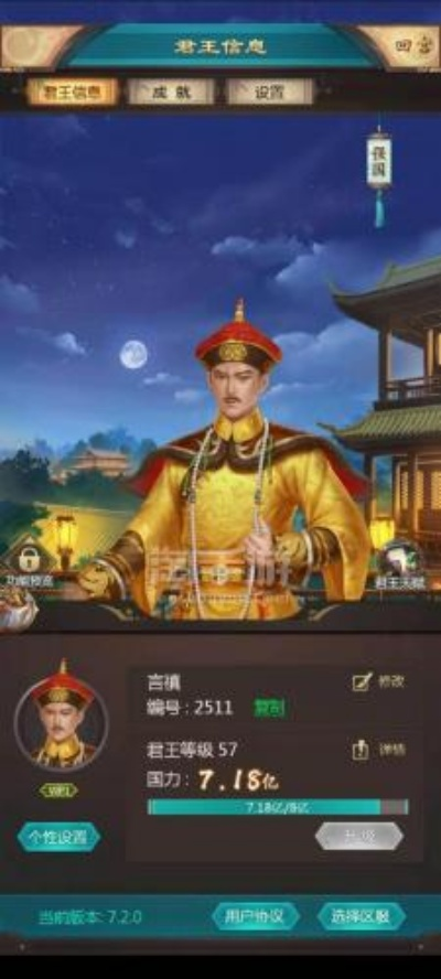 我在大清当皇帝新版本同万能转换器官方下载及软件许可证解析