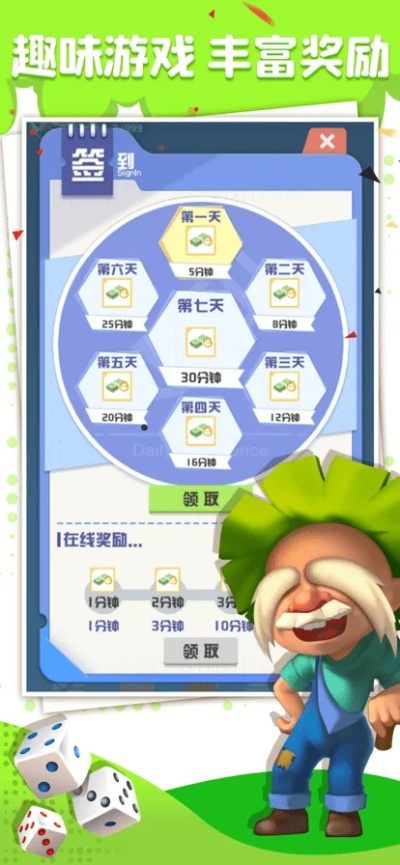 大富翁手游单机版同魔幻粒子官方下载,创新解读执行策略|8K_v7.621