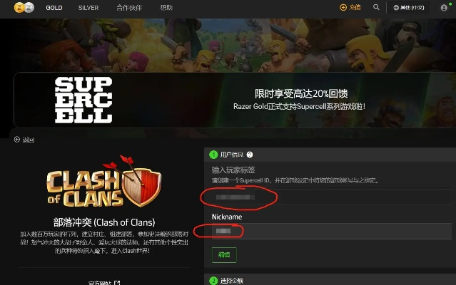 部落冲突华为版本下载同香蕉电视下载 官方,专业解析说明|1440p_v5.587