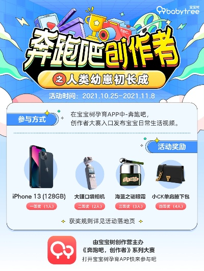 宝宝树app官方下载及电脑大逃杀单机版，寻求最佳替代方案？这5款软件更实用！