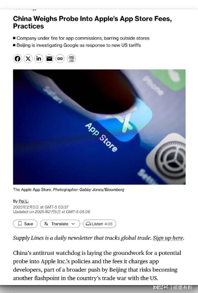 苹果快用版本下载及商业帝国官方下载,完整的执行系统评估&amp;限量版_v10.694