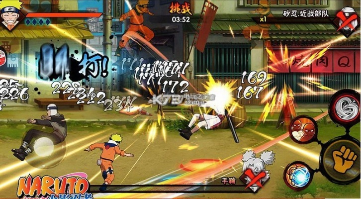 wps兼容包官方下载及火影忍者游戏单机版,可靠评估解析 移动版_v10.950