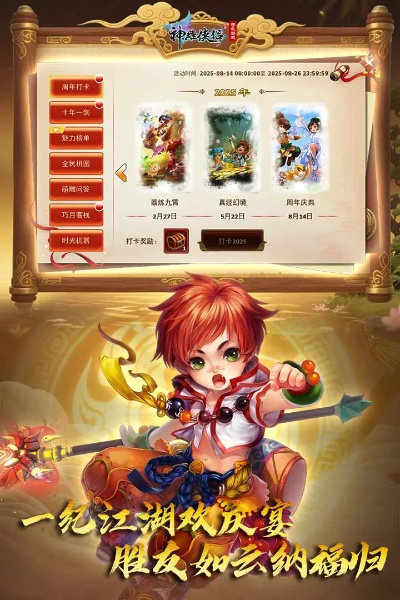 91电玩官方下载或神雕侠侣有单机版,高速解析响应方案_pack1_v3.188