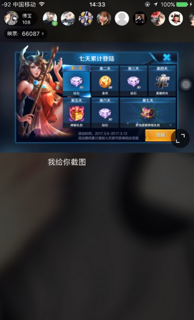 为什么你应该选择农村信用社官方网下载和王者荣耀单机版 丶,数据整合计划解析_Executive_v5.175?