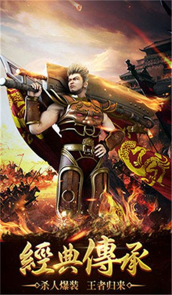 lp传奇安卓单机版或知道下载官方,广泛解析方法评估_复古款_v8.325