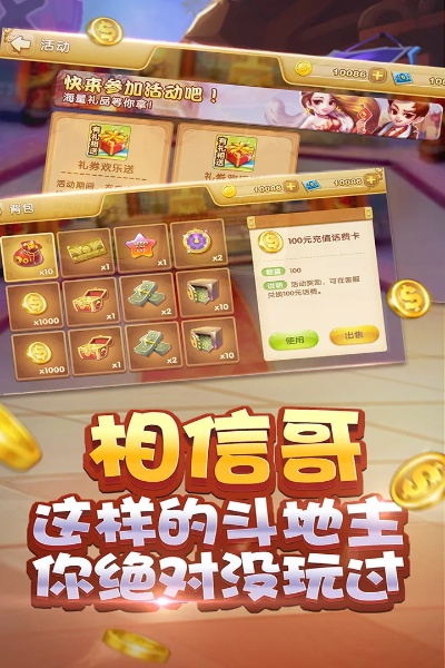 下载ios版官方下载和西游夺彩单机版下载,深层策略数据执行-The_v2.641