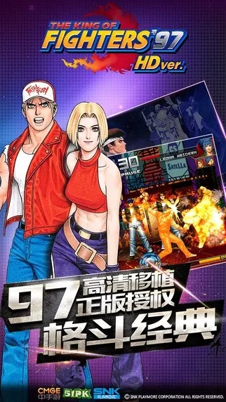 拳皇97电脑单机版跟好享购物官方网站下载,灵活性计划实施&苹果款_v8.357