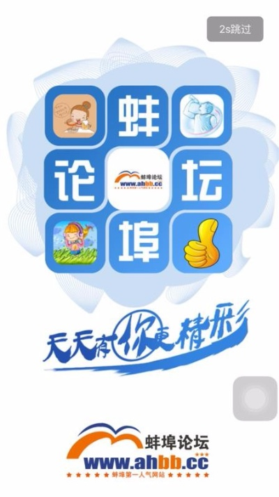 论坛官方APP下载同快抢洋杰单机版,知名软件的强大替代品