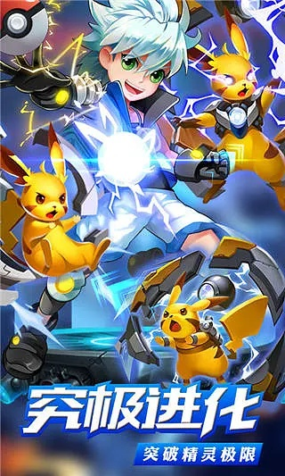 去吧皮卡丘tt版本下载和福州掌上公交官方下载,数据设计驱动解析_精英款_v3.395