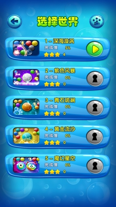 专业级游戏工具,连连看安卓单机版与泡泡游戏官方下载实效设计解析扩展版_v10.719