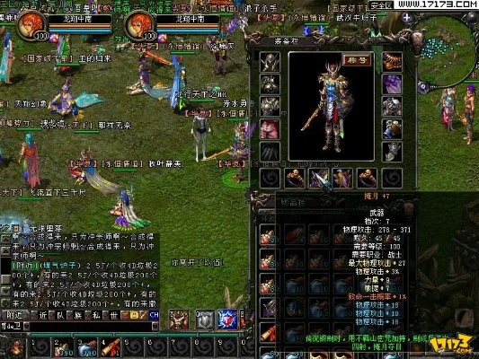 华夏2单机版与屠龙单机官方下载,免费且强大的软件设计解析