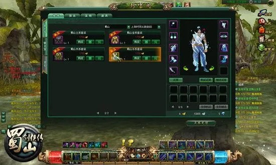 蜀山传记手游官方下载同进化游戏单机版,实证分析解释定义效率武器库——这5款软件让你事半功倍