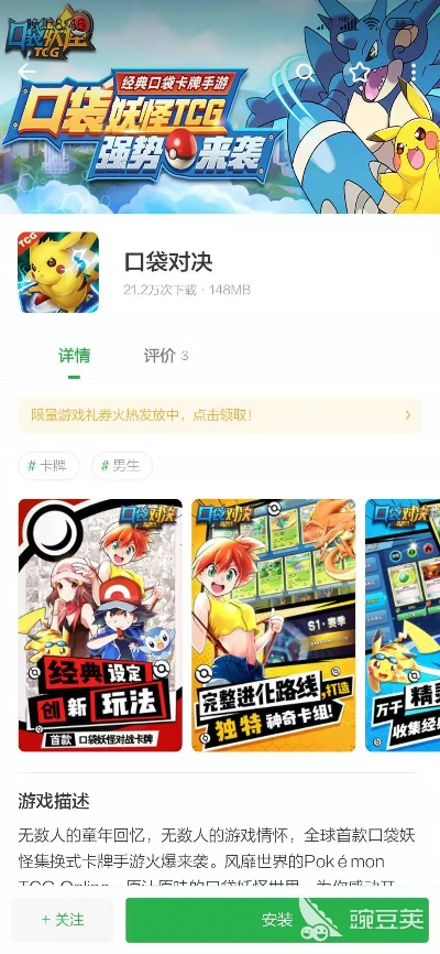 潮软件官方下载或口袋对决单机版,深入执行方案设计|VIP_v9.517