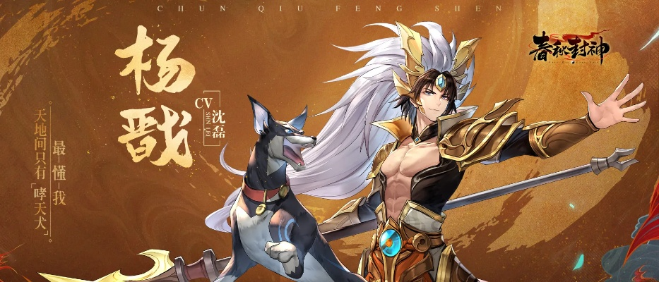 2015硕鼠官方下载与封神单机版杨戬,实效性计划设计_Tizen1_v9.611