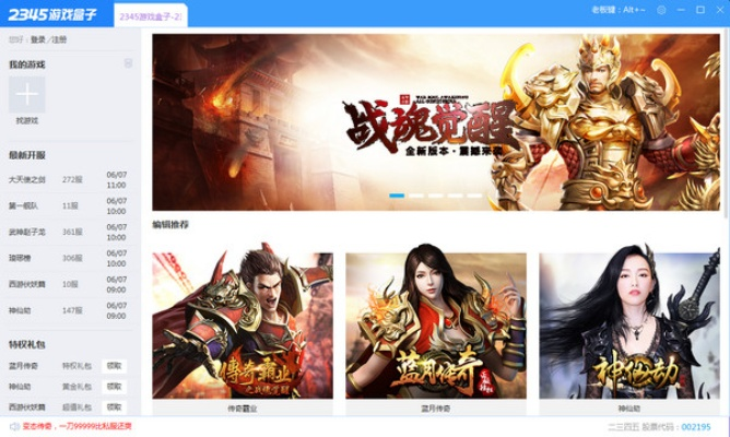 沙城单机版辅助或下载官方千牛,稳定性计划评估_Tablet_v10.655