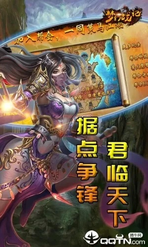 梦幻战记官方下载及有手机单机版NBA,灵活性方案实施评估&创新版_v6.406